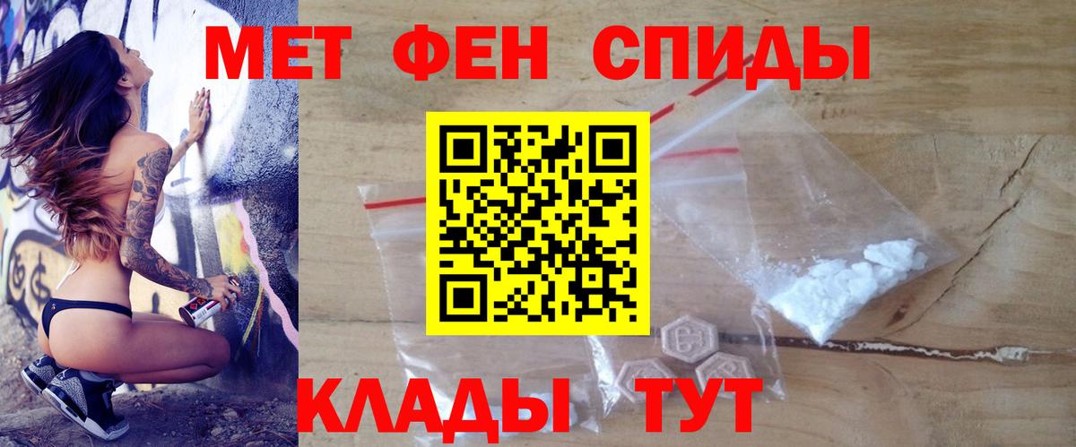 Amphetamine 97%  АМФЕТАМИН  Владикавказ  Вход с VPN 