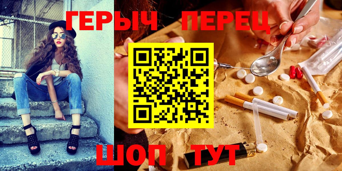 Героин VHQ Владикавказ