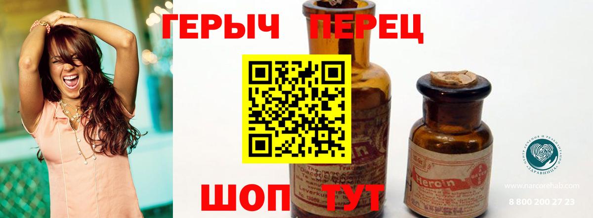 Владикавказ  Героин Афган  Вход с VPN 