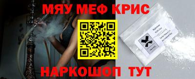 мефедрон мука Бугуруслан