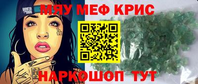 соль ск Бузулук