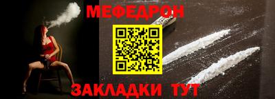 соль ск Будённовск