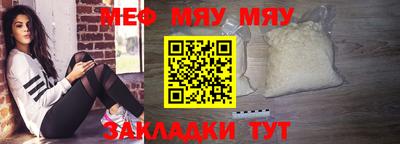 мефедрон мука Бугуруслан
