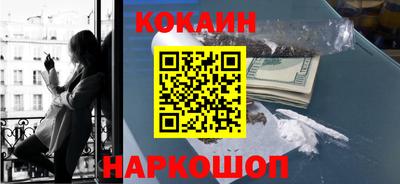 соль ск Бузулук