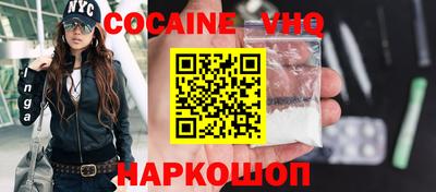 мефедрон мука Бугуруслан