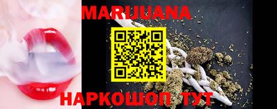 соль ск Бузулук
