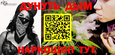 соль ск Бузулук