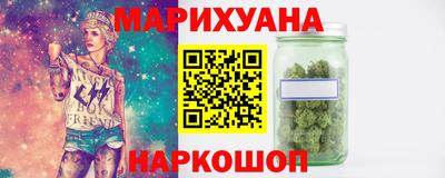 соль ск Бузулук
