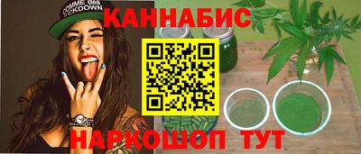 соль ск Будённовск