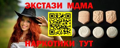 соль ск Будённовск