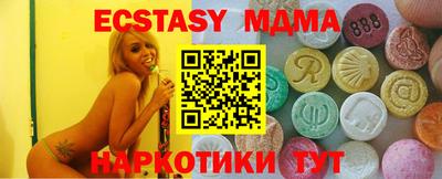 мефедрон мука Бугуруслан