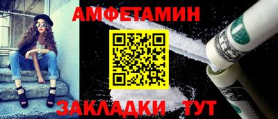 соль ск Будённовск