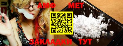 мефедрон мука Бугуруслан