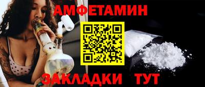 соль ск Бузулук
