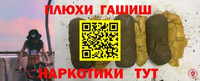 соль ск Бузулук