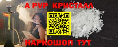 соль ск Будённовск