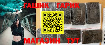 соль ск Будённовск