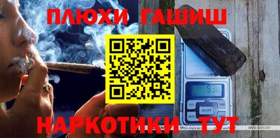соль ск Бузулук