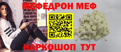соль ск Будённовск