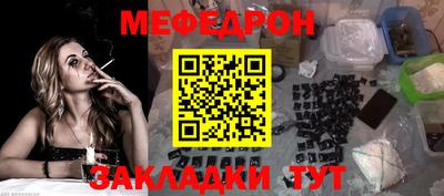 соль ск Будённовск