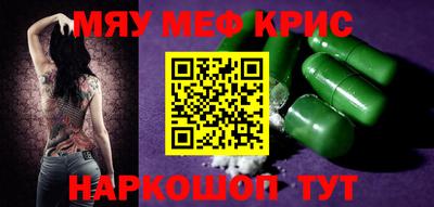соль ск Будённовск