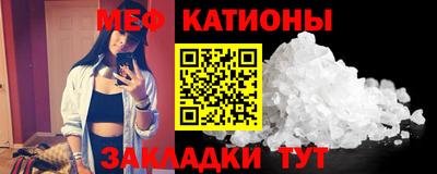 соль ск Бузулук