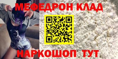 соль ск Будённовск