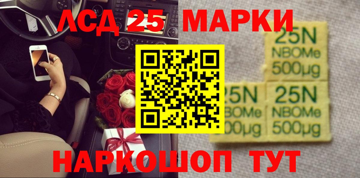 Лсд 25 экстази ecstasy  ЛСД экстази кислота  Вход с VPN  Лсд 25 экстази  Владикавказ 