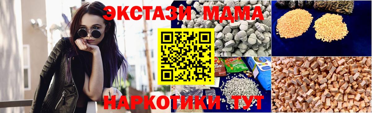 МДМА молли Владикавказ