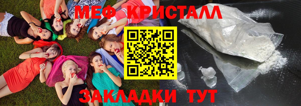 закладки  Меф мяу мяу  Вход с VPN  Мефедрон мука  Владикавказ  Мефедрон 