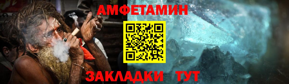Первитин мет Владикавказ