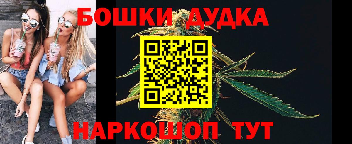 Канабис AK-47  Каннабис VHQ  Бошки Шишки планчик  Владикавказ  Вход с VPN  МАРИХУАНА семена 
